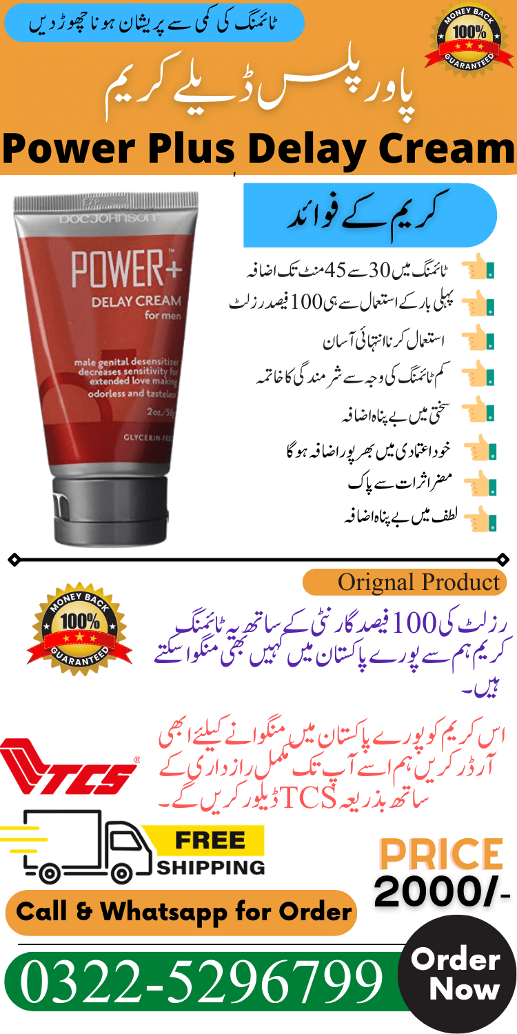 Power Plus Delay Cream For Maximum Sex Drive