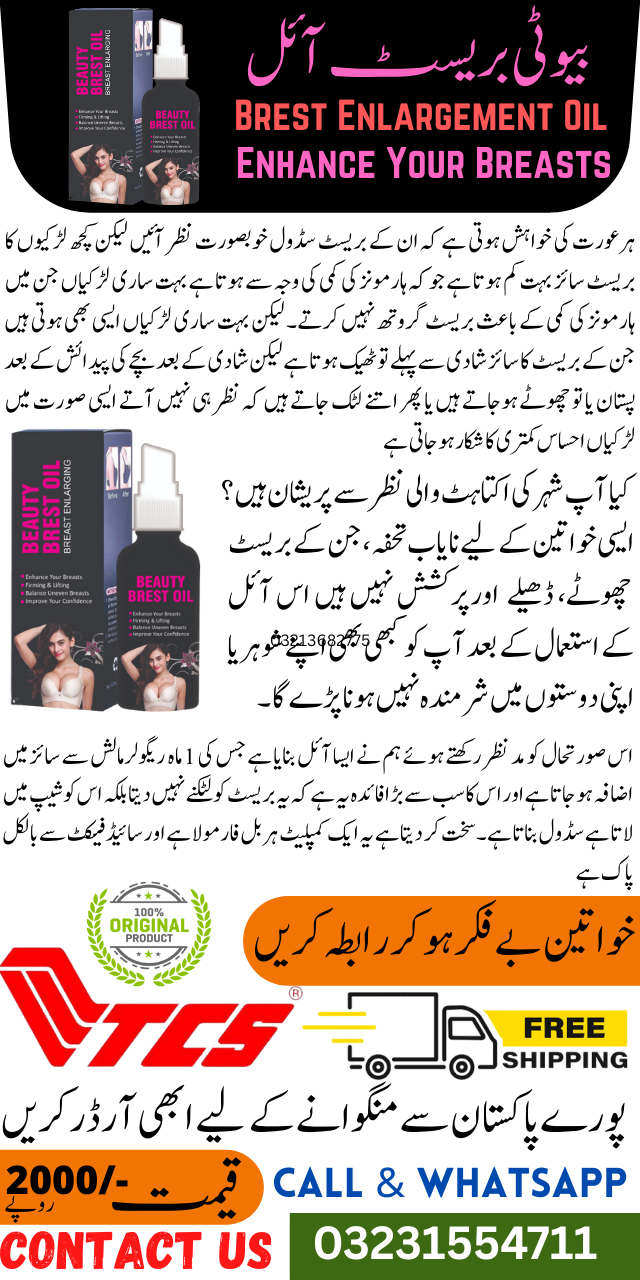 Breast Increase Cream 3 Breast Increase Cream