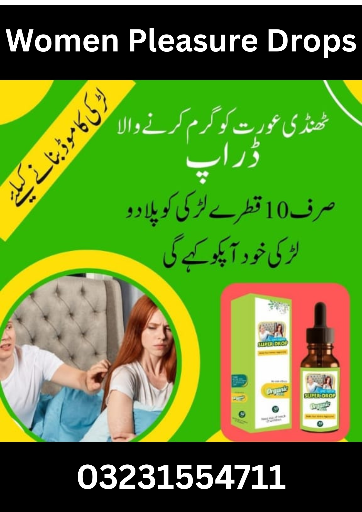 Women Pleasure Drops