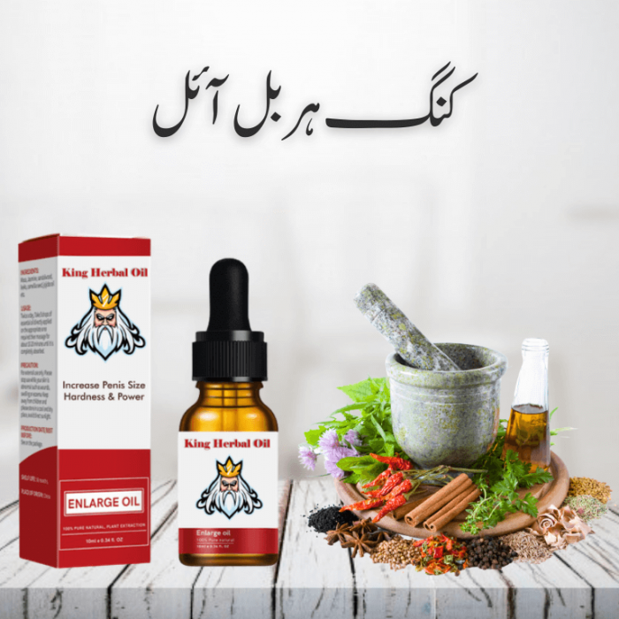 Nafs Ki Lambai Or Motai Ka Ialj King Herbal Oil