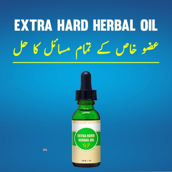 extra hard herbal oil