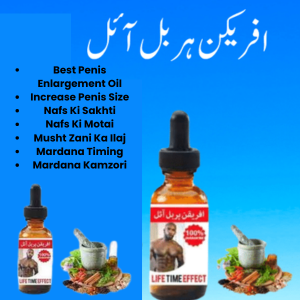 Mardana Taqat Ke Liye Desi Dawa 2 Mardana Taqat Ke Liye Desi Dawa