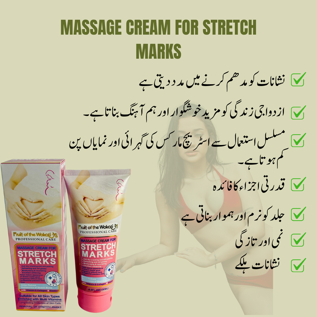 Anti Stretch Marks Massage Cream 2 Stretch Marks Fading Massage Cream