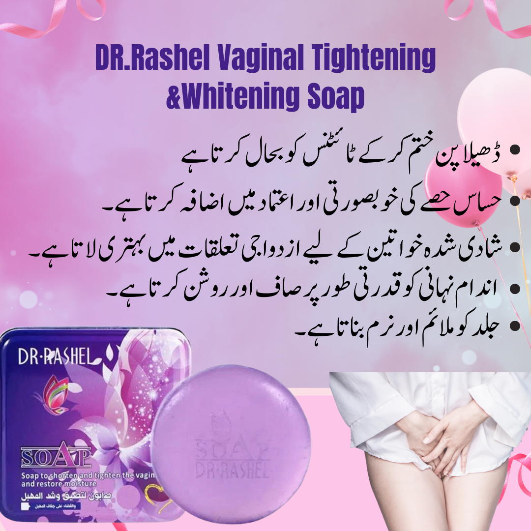 DR.Rashel Vaginal Bridal Tightening Soap 2 DR.Rashel Vaginal Tightening &Whitening Soap (2)